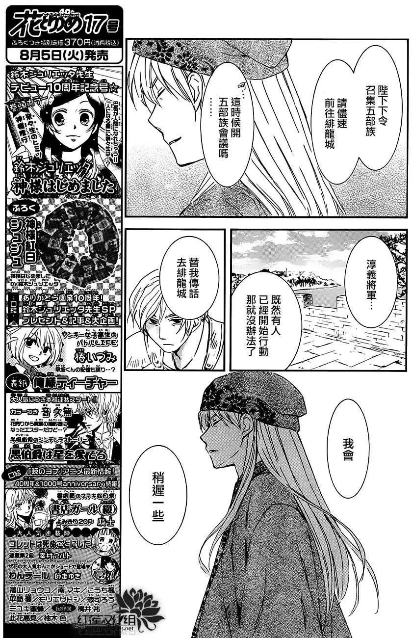第94回