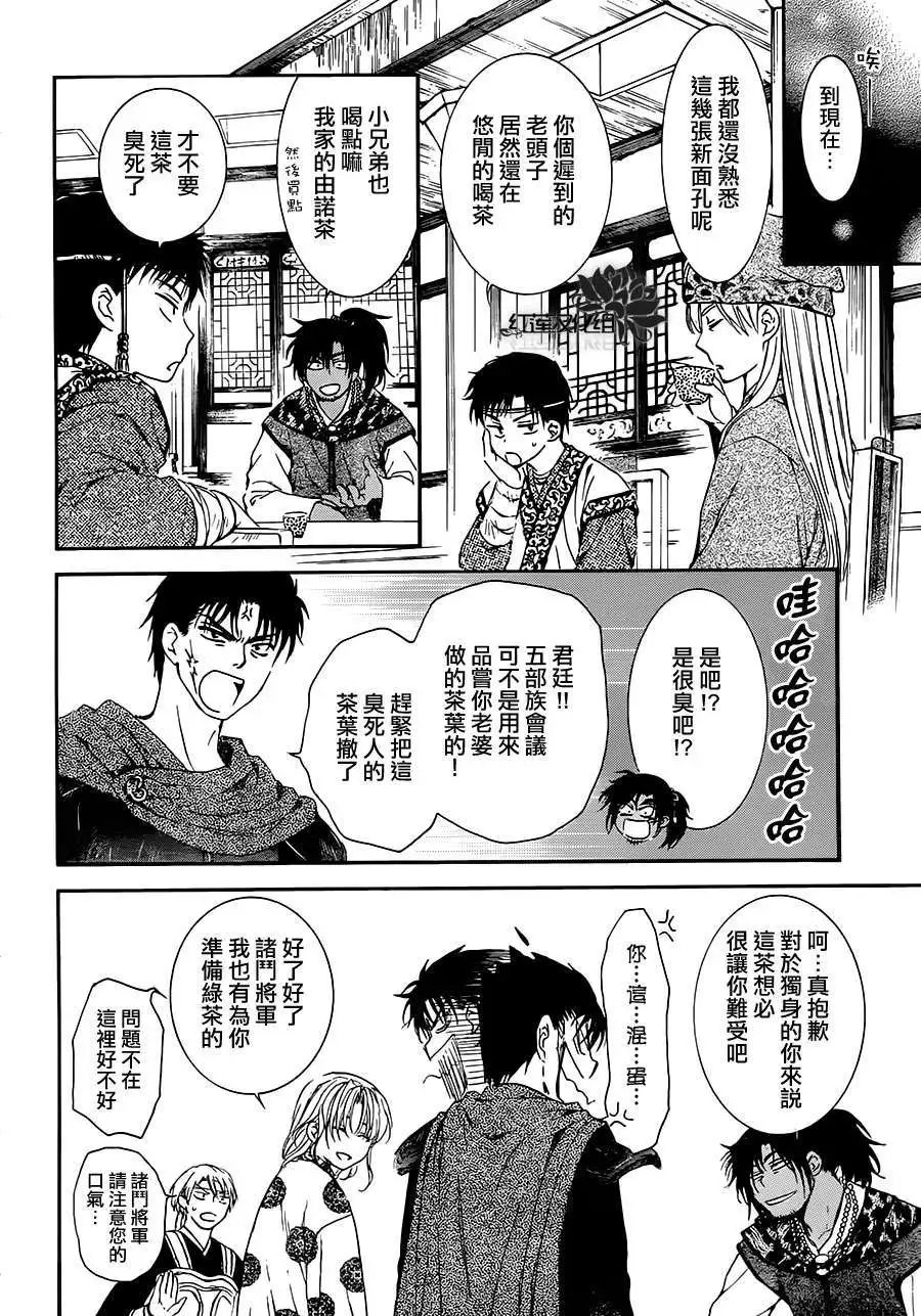 第94回