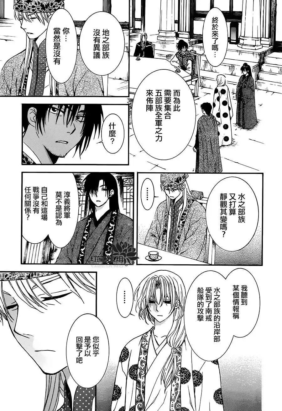 第94回