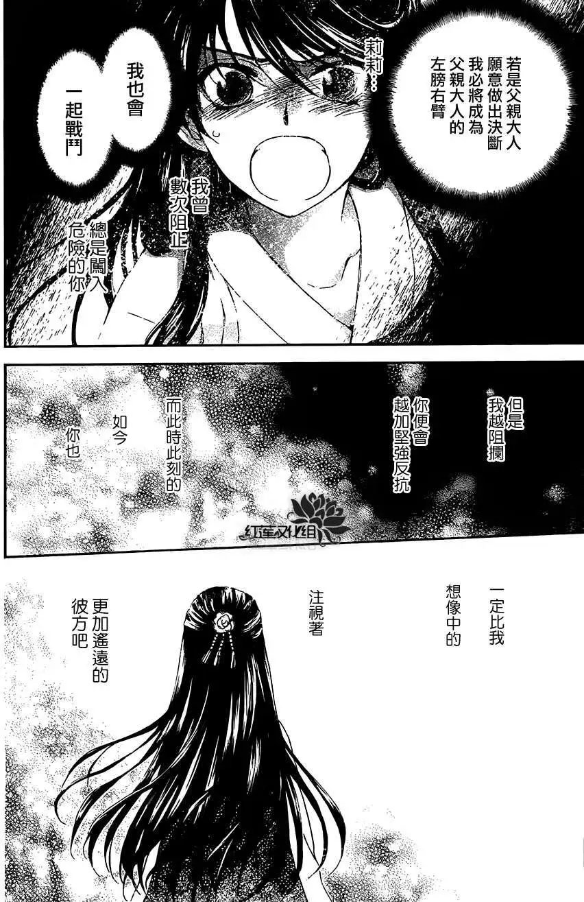 第94回