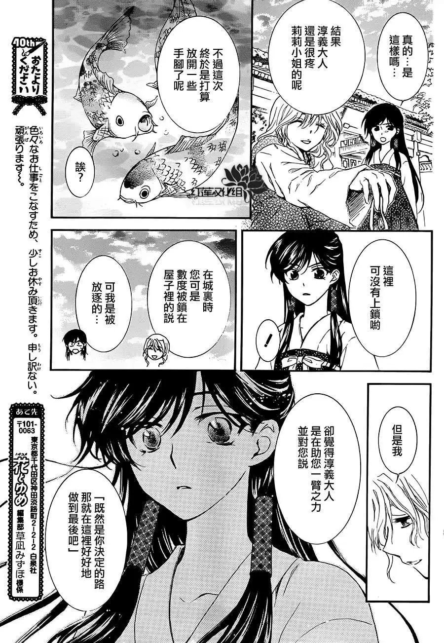 第94回