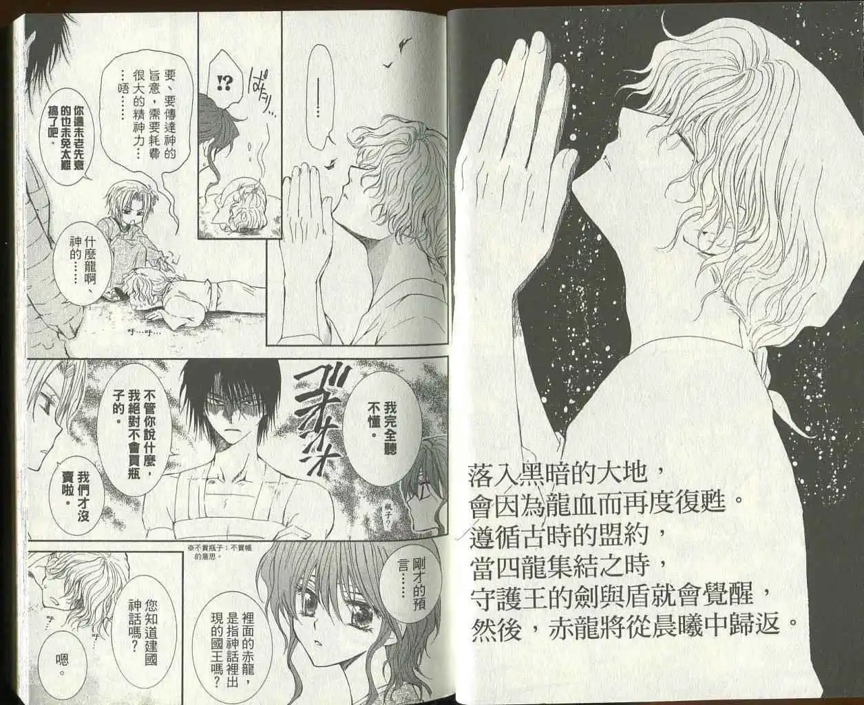 第12回-第17回 试看