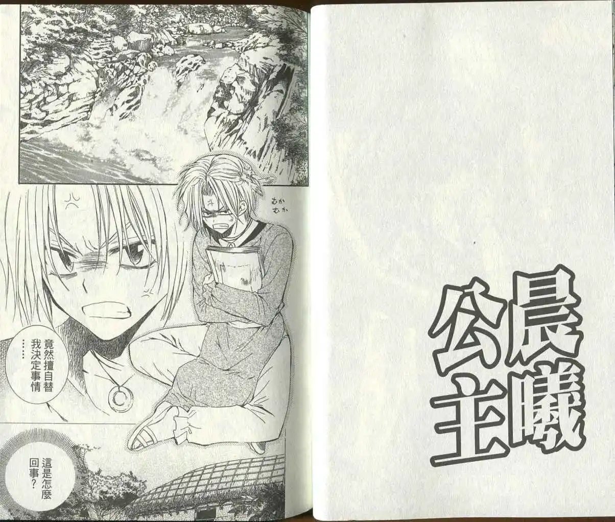 第12回-第17回 试看