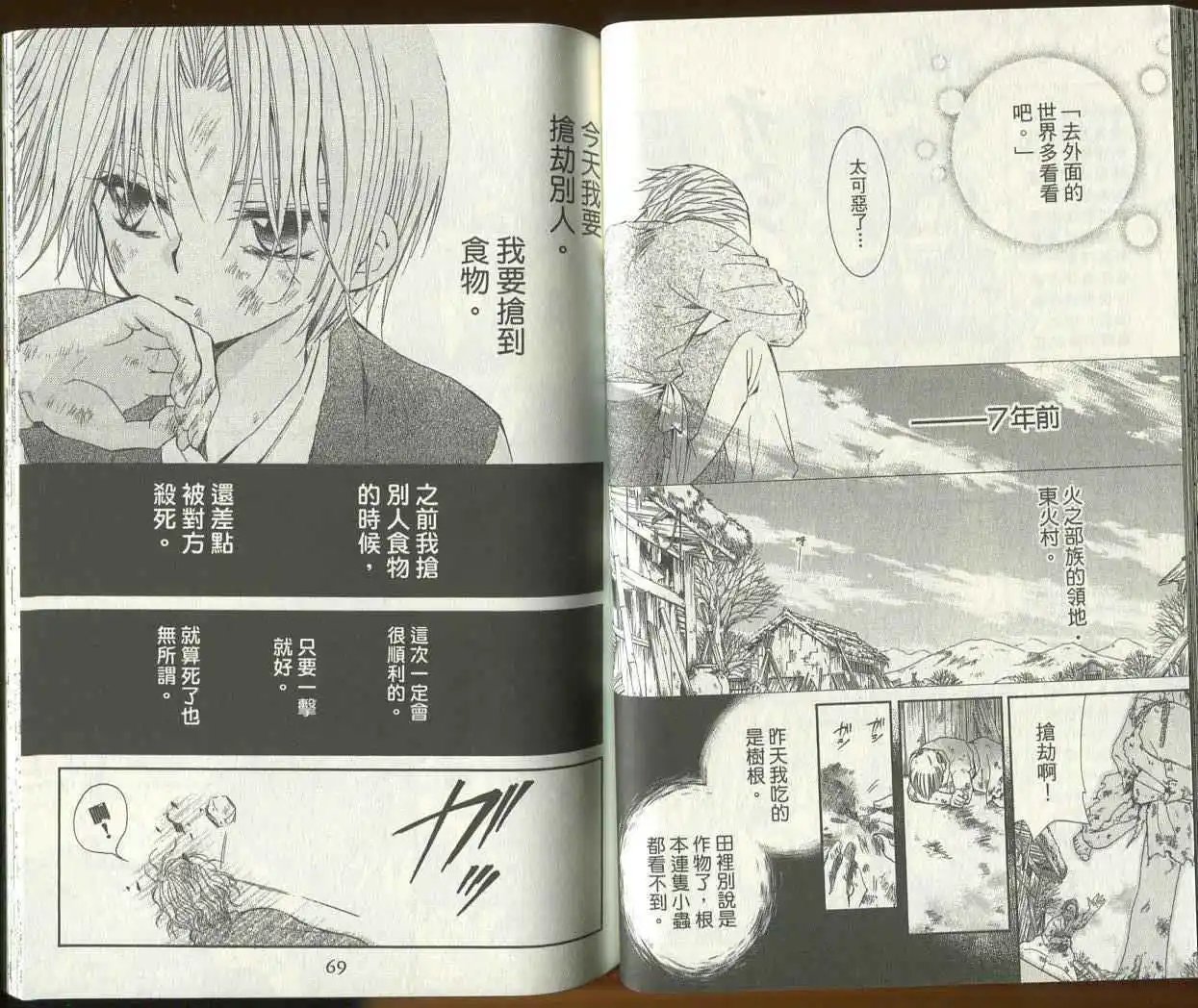 第12回-第17回 试看