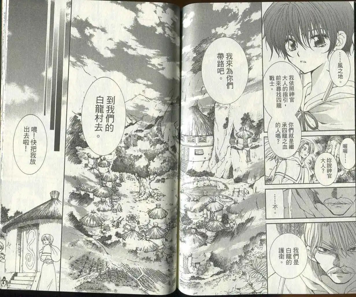 第12回-第17回 试看