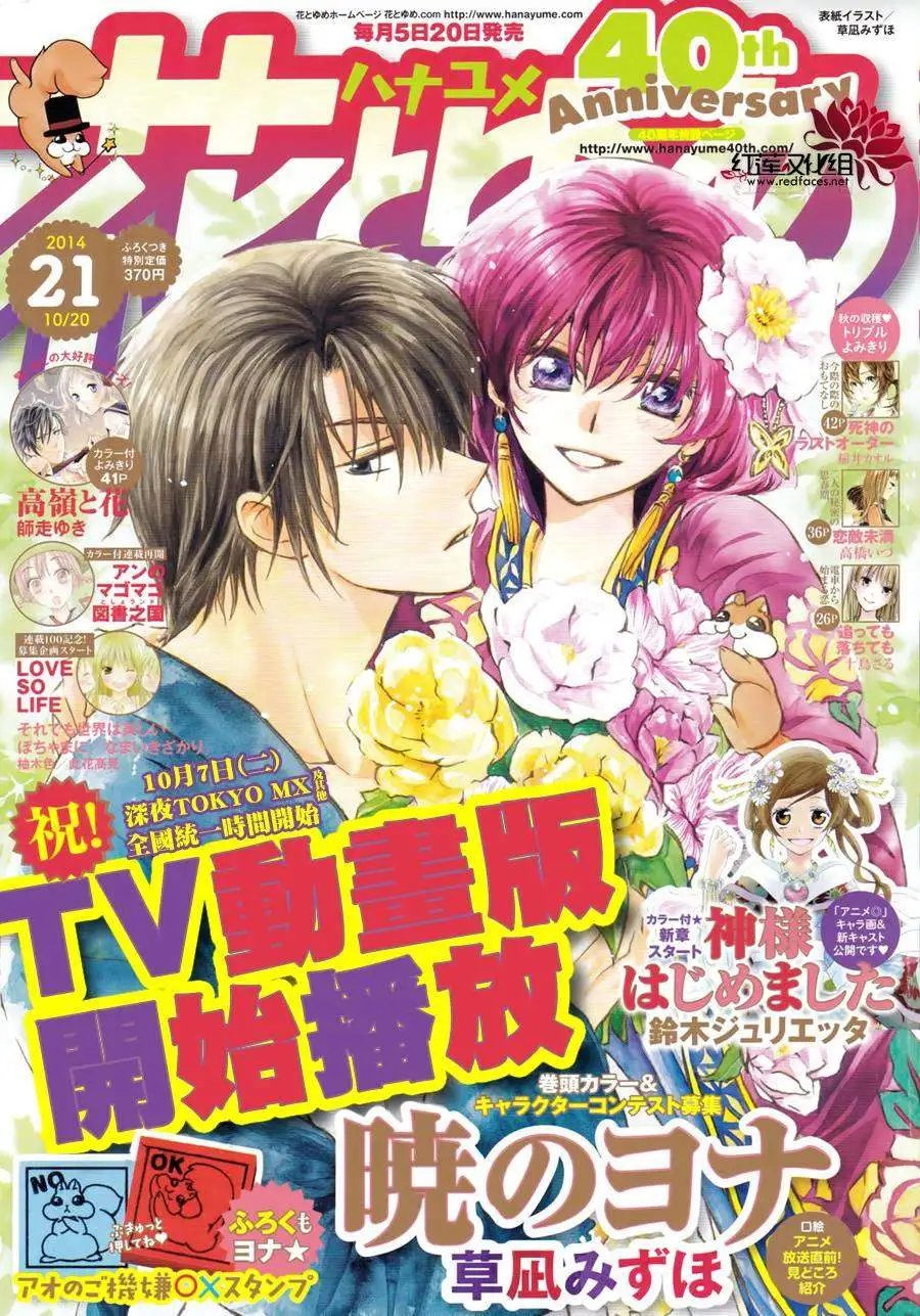 第96回