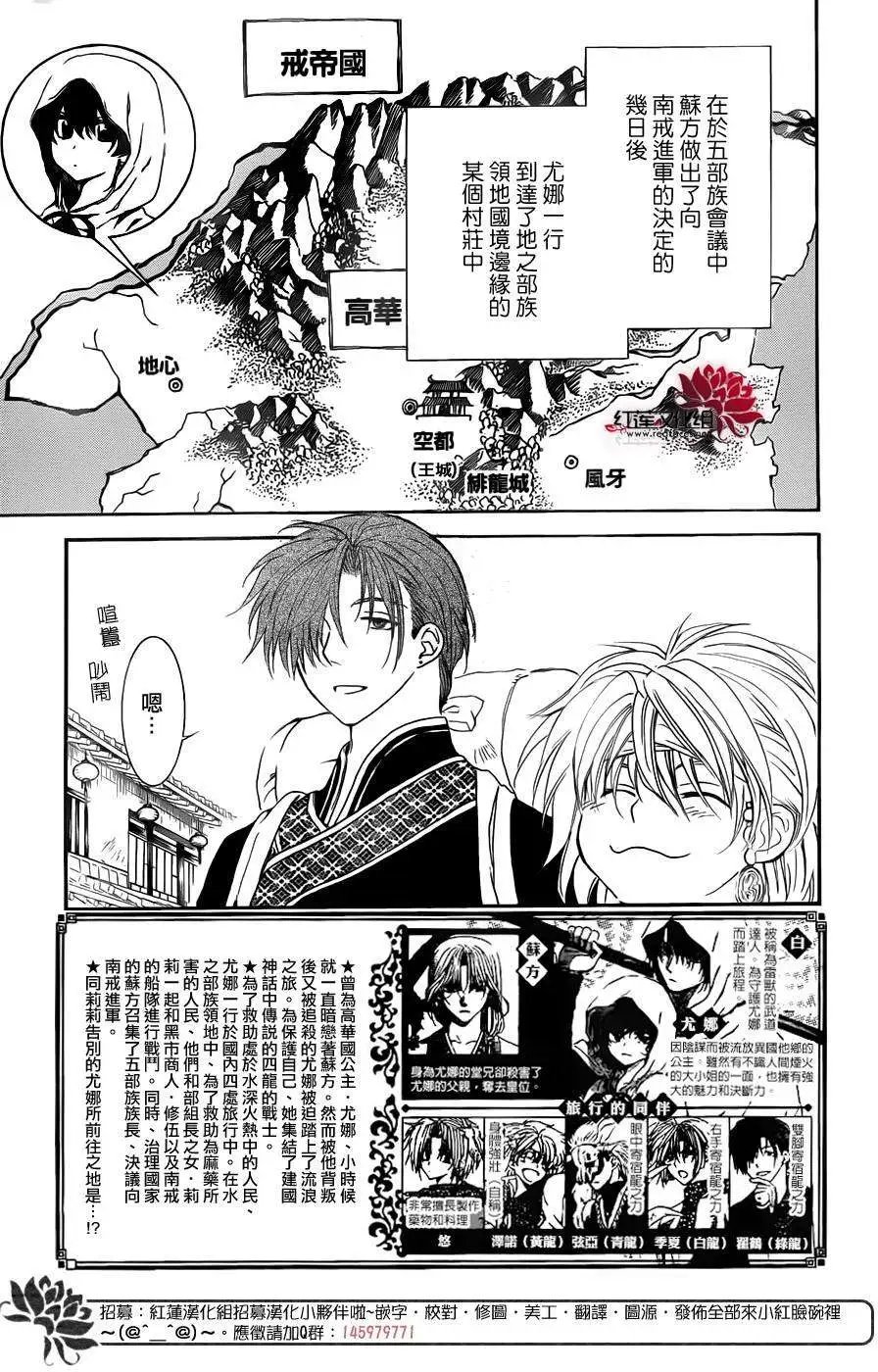 第96回
