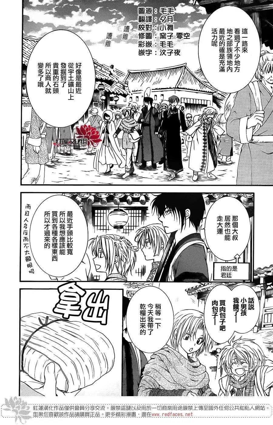 第96回