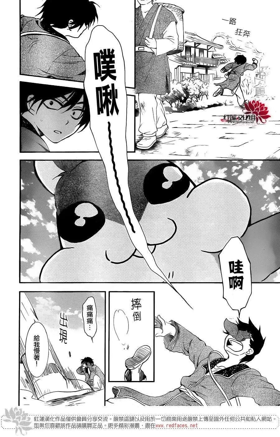 第96回