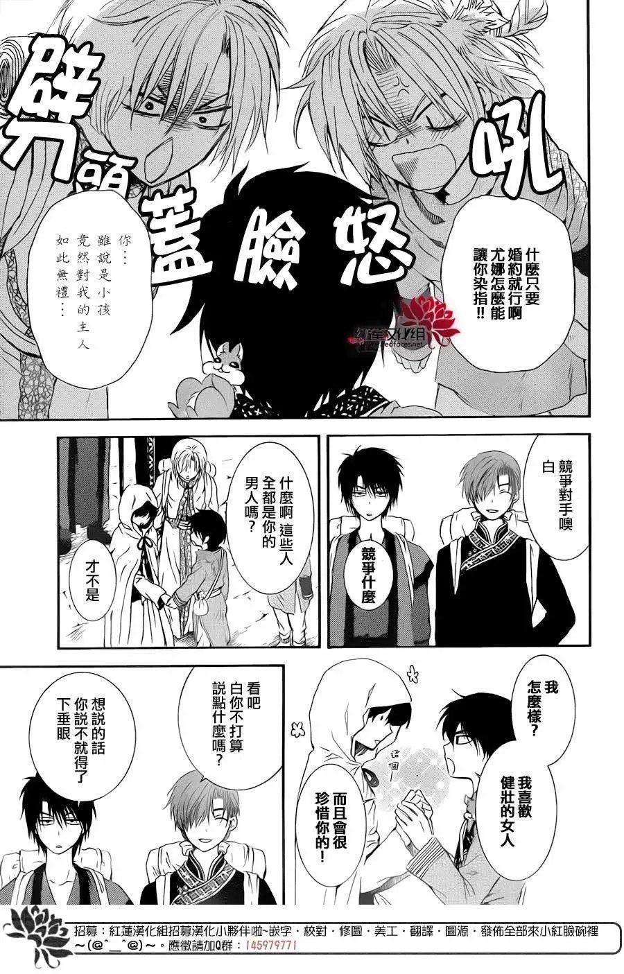 第96回