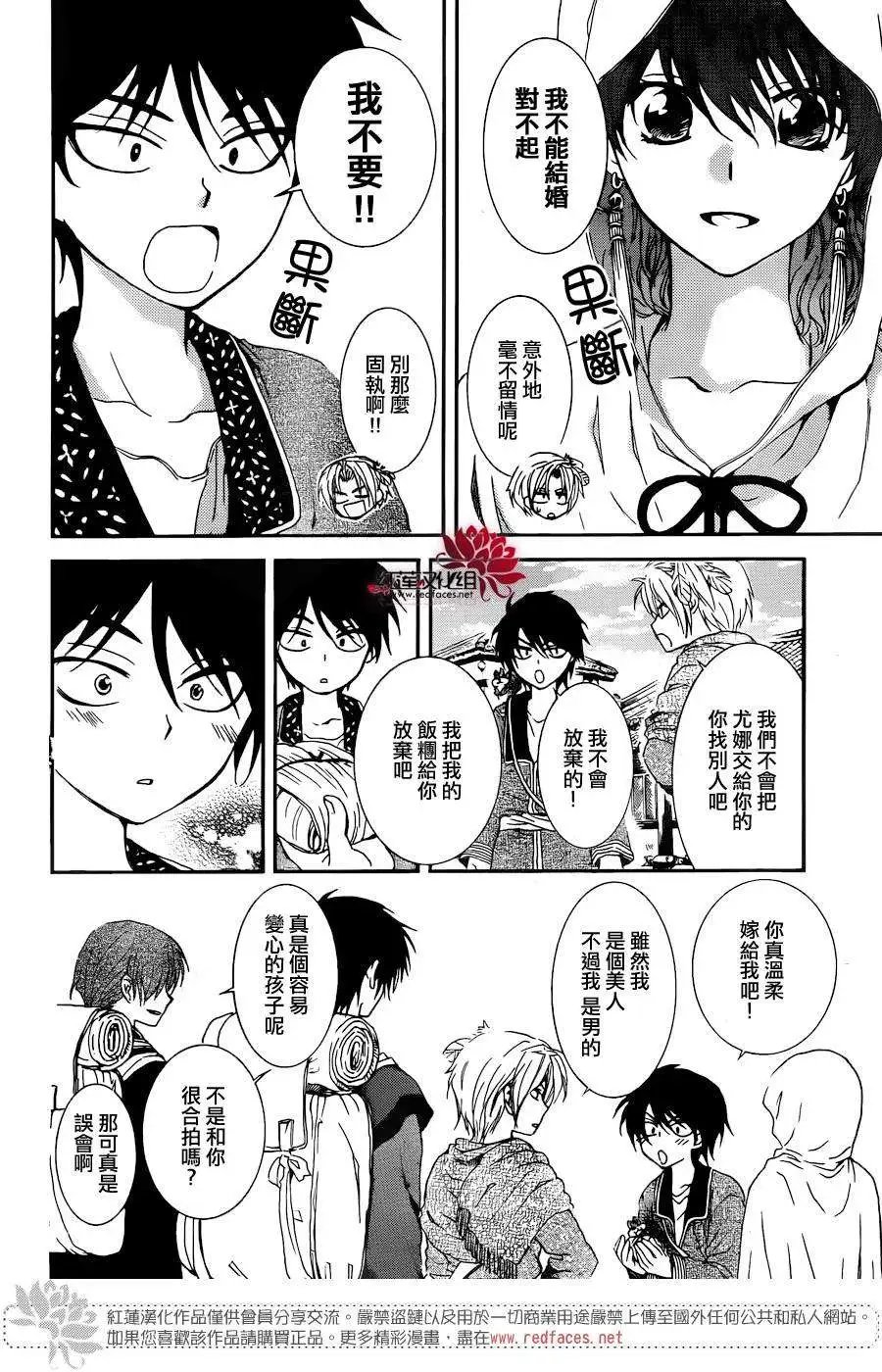 第96回