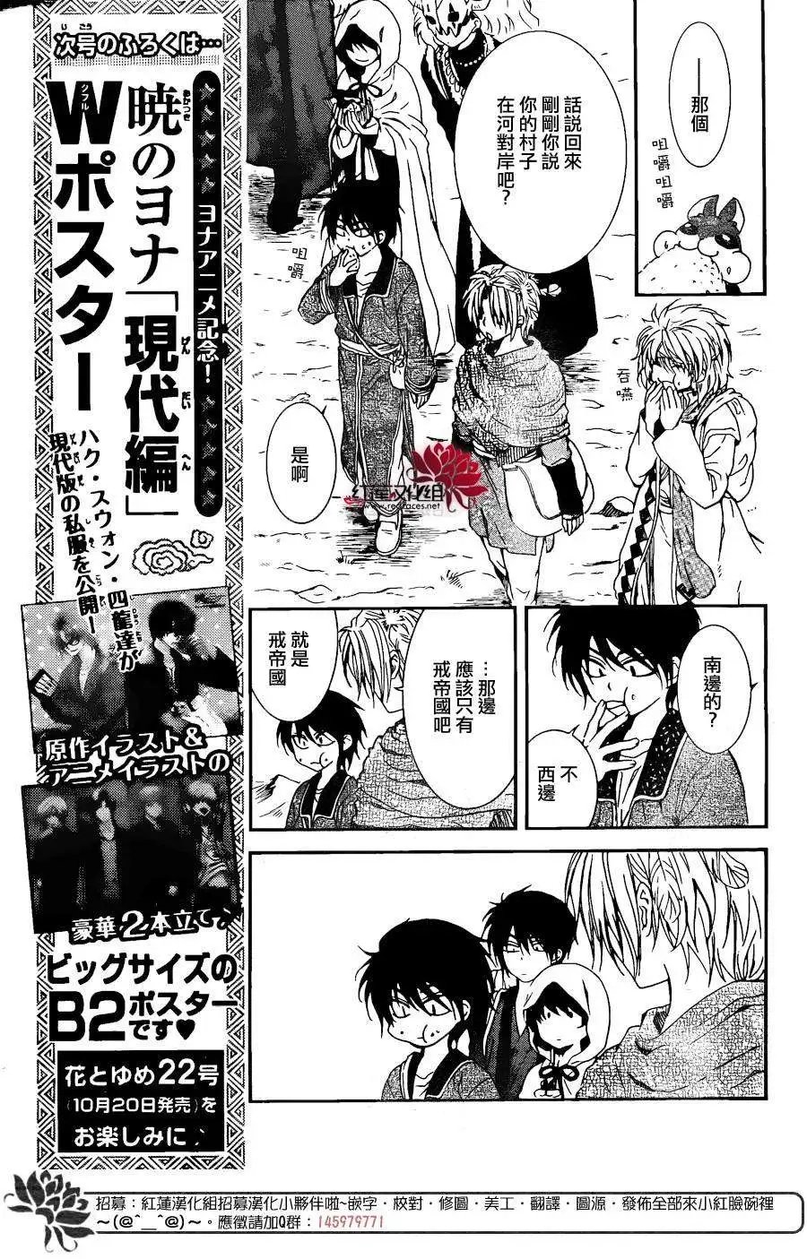 第96回