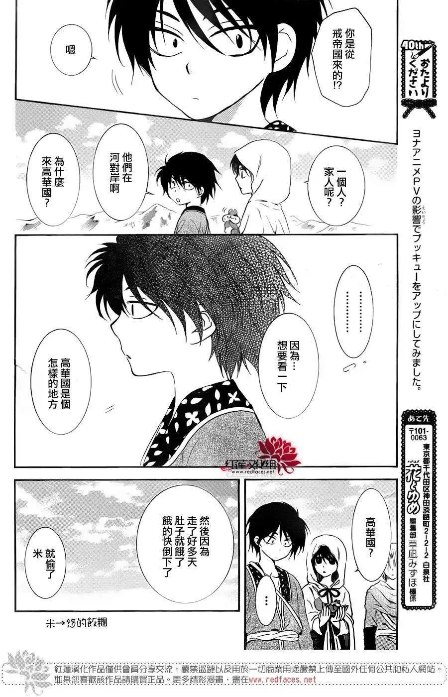 第96回