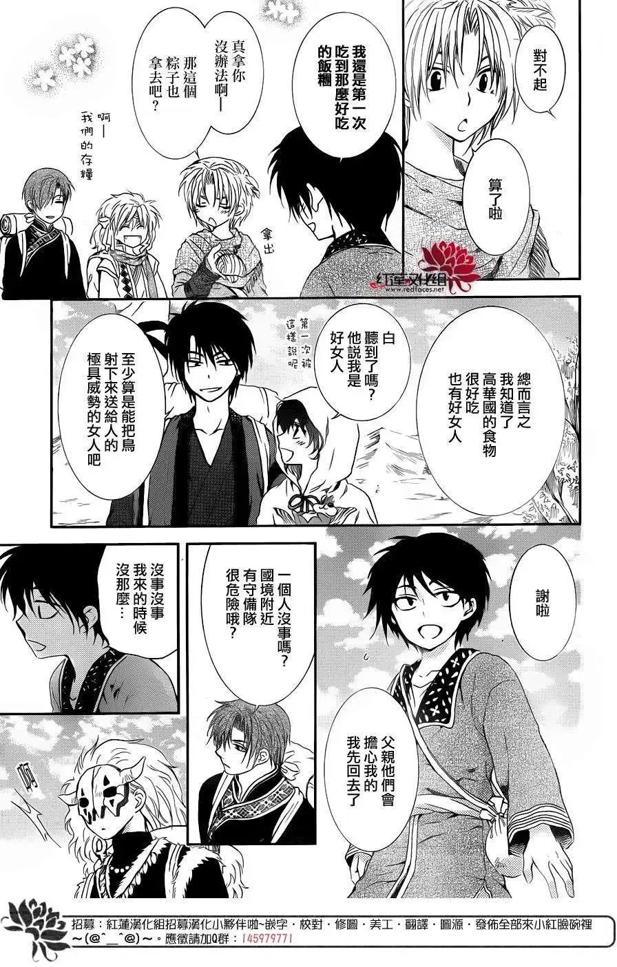 第96回