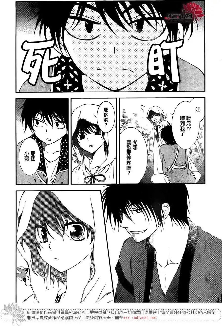 第96回