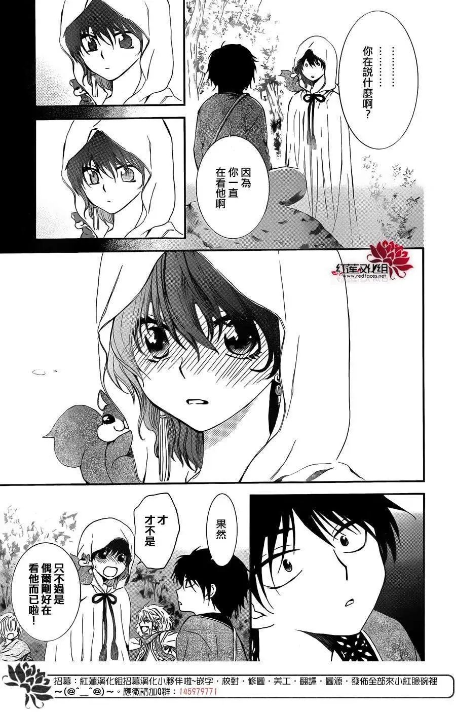 第96回