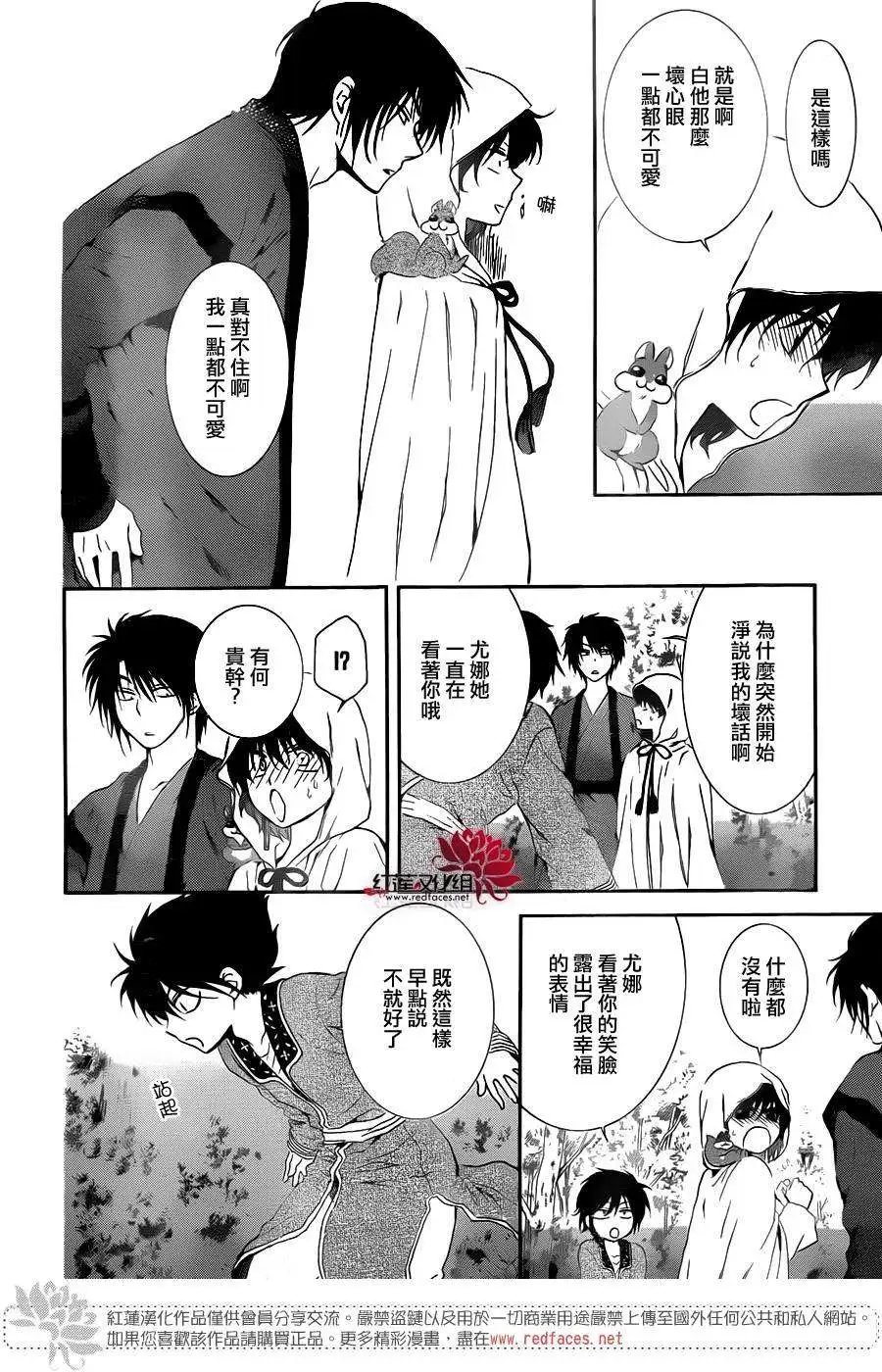第96回