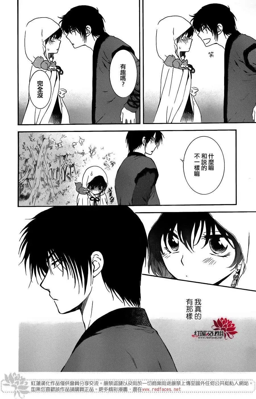 第96回