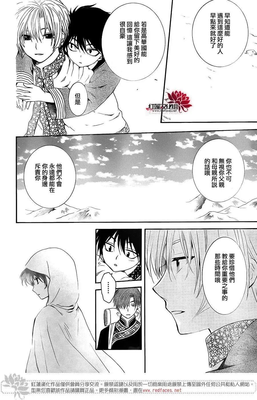 第96回
