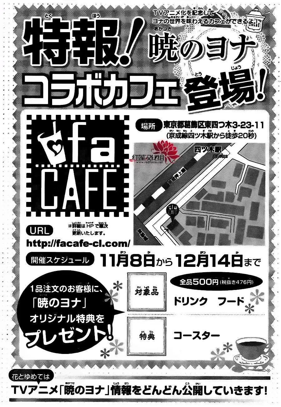 第96回