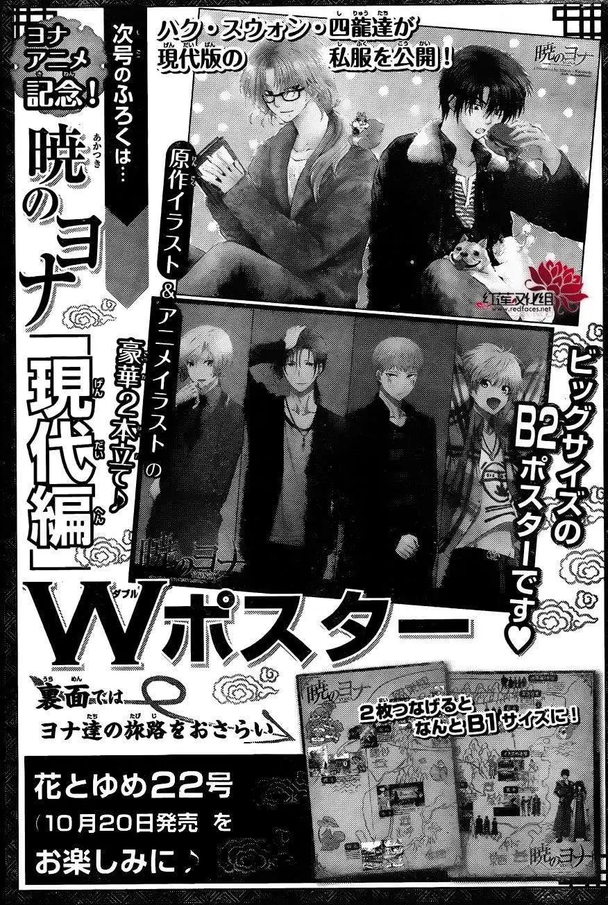 第96回
