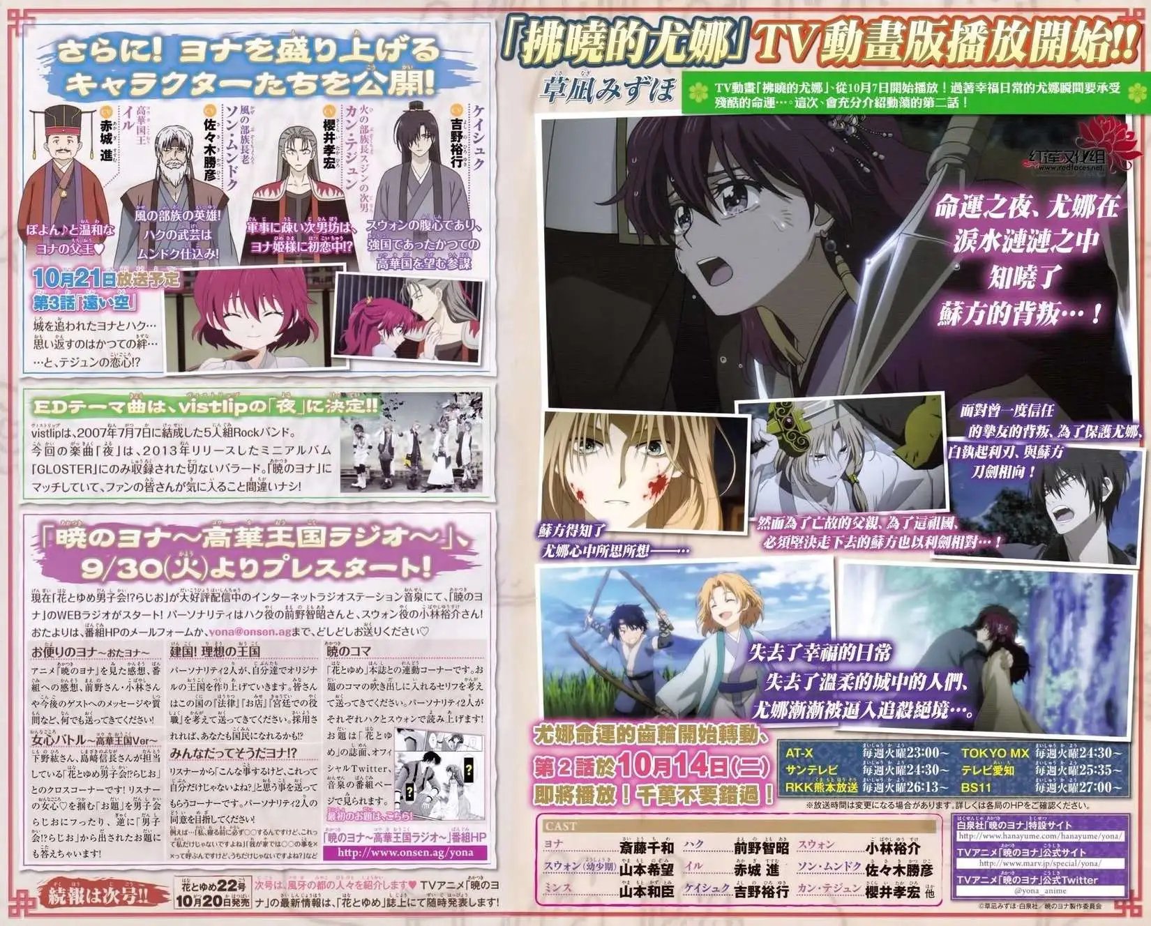 第96回