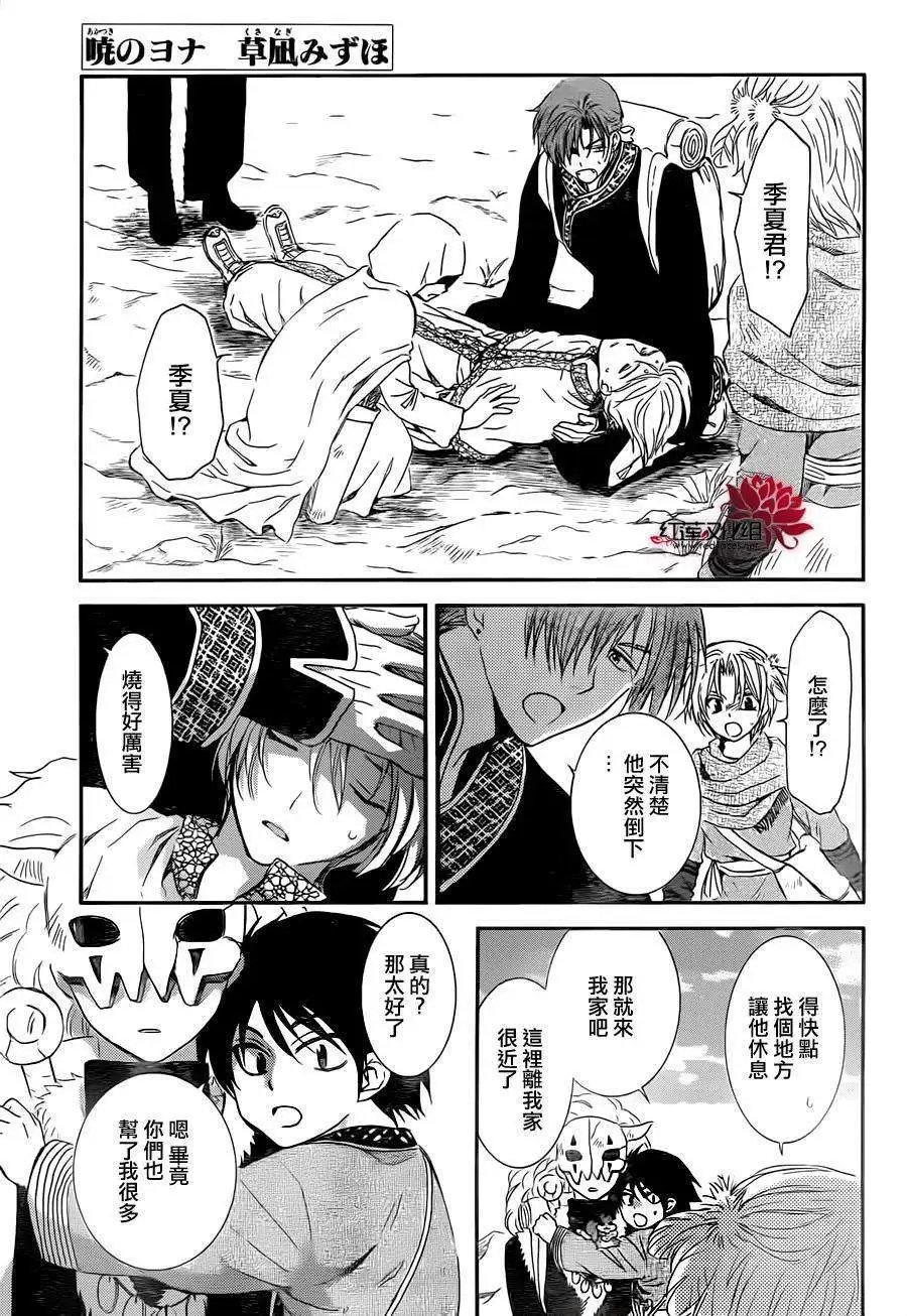 第97回