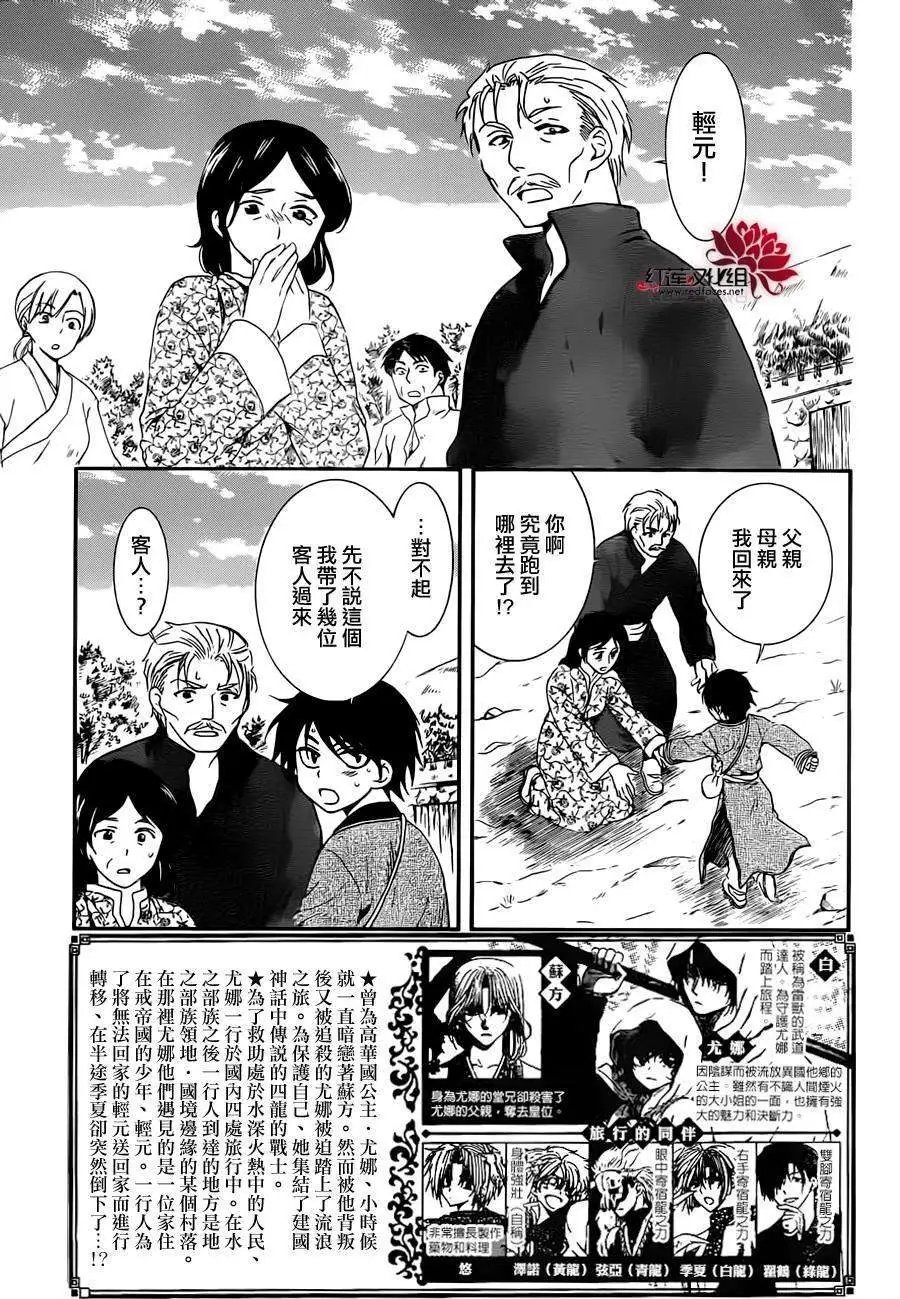 第97回