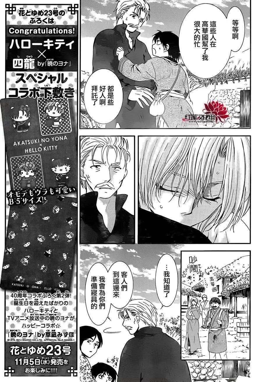 第97回