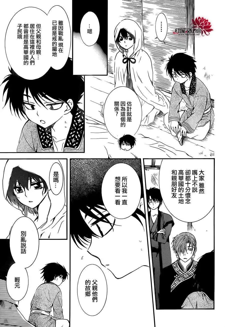 第97回