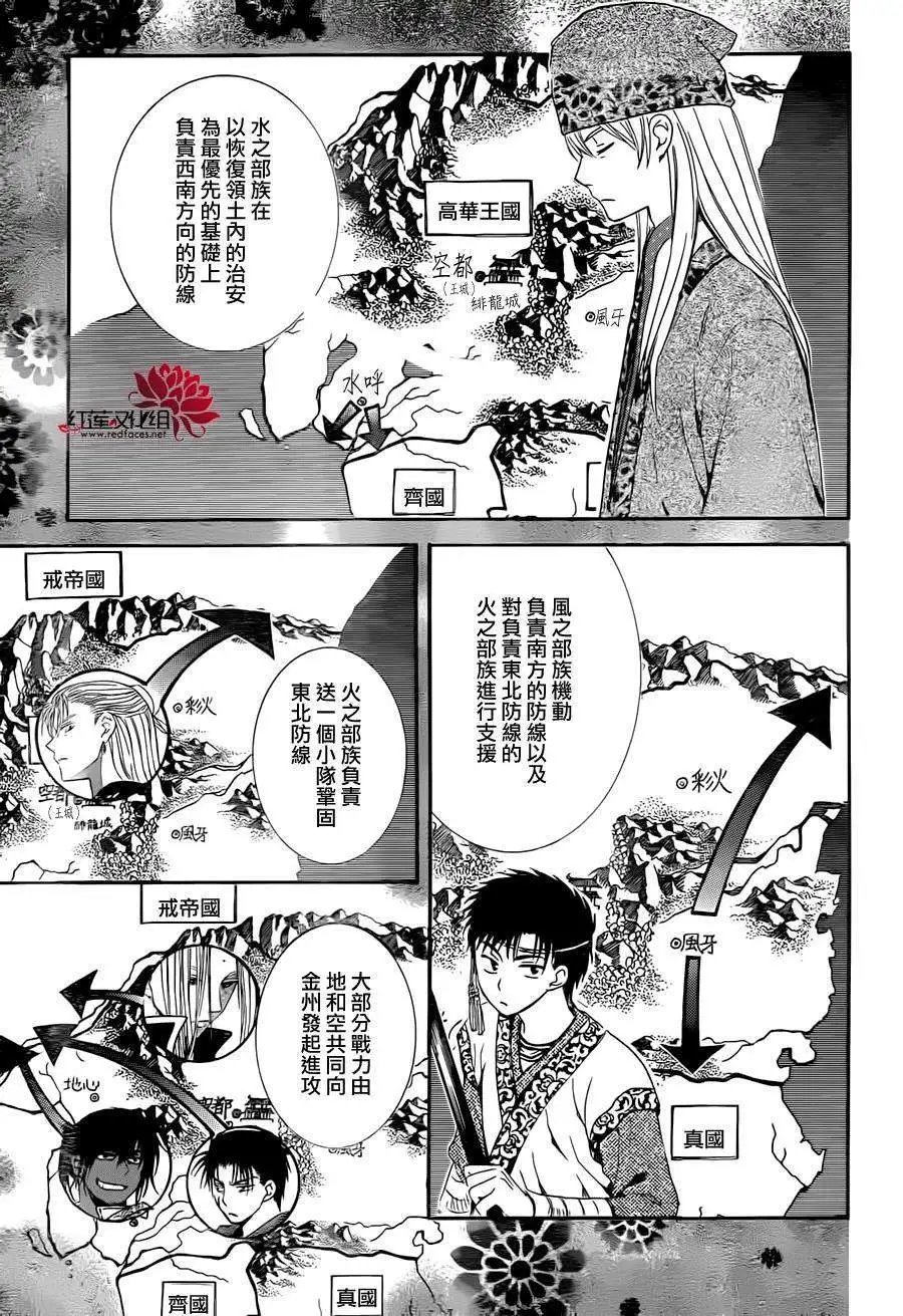第97回