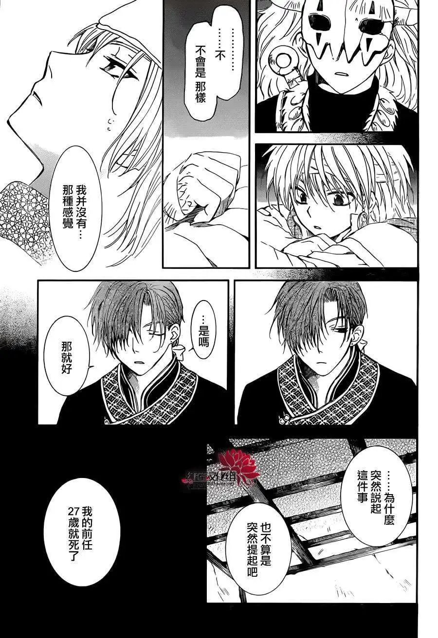 第97回