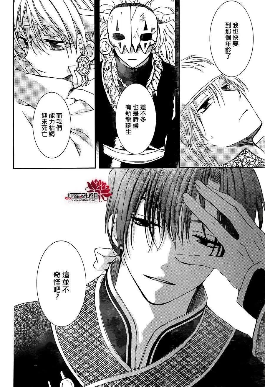 第97回