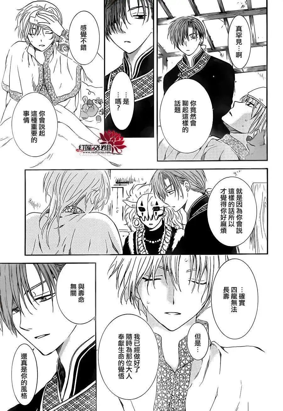 第97回