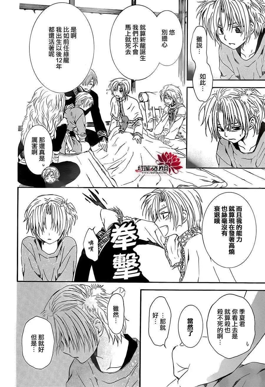 第97回