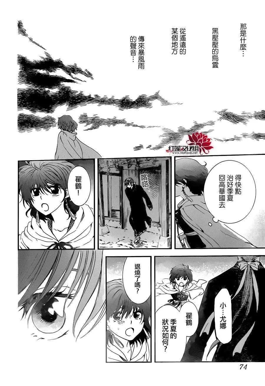 第97回