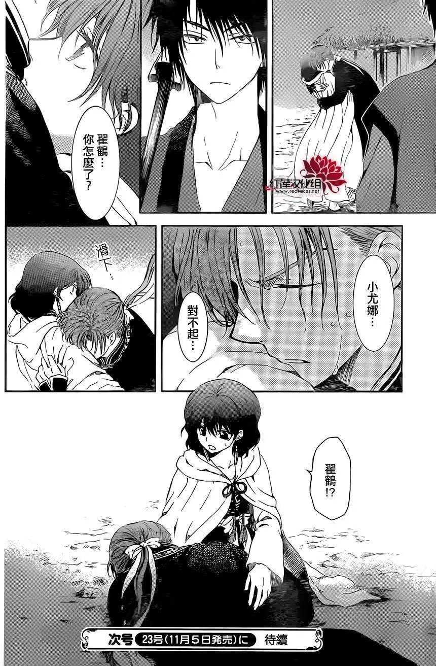 第97回