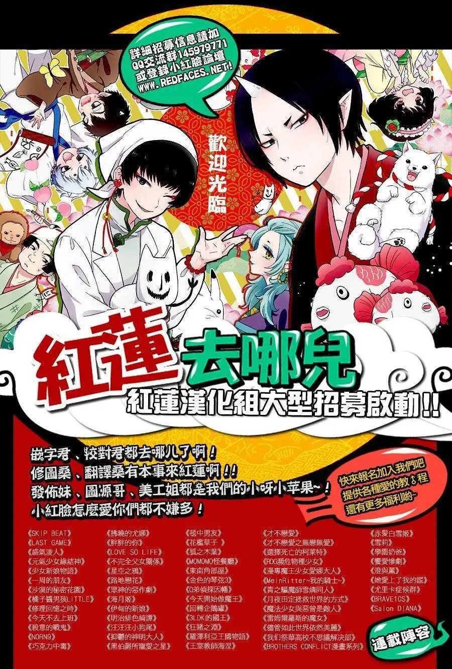 第97回