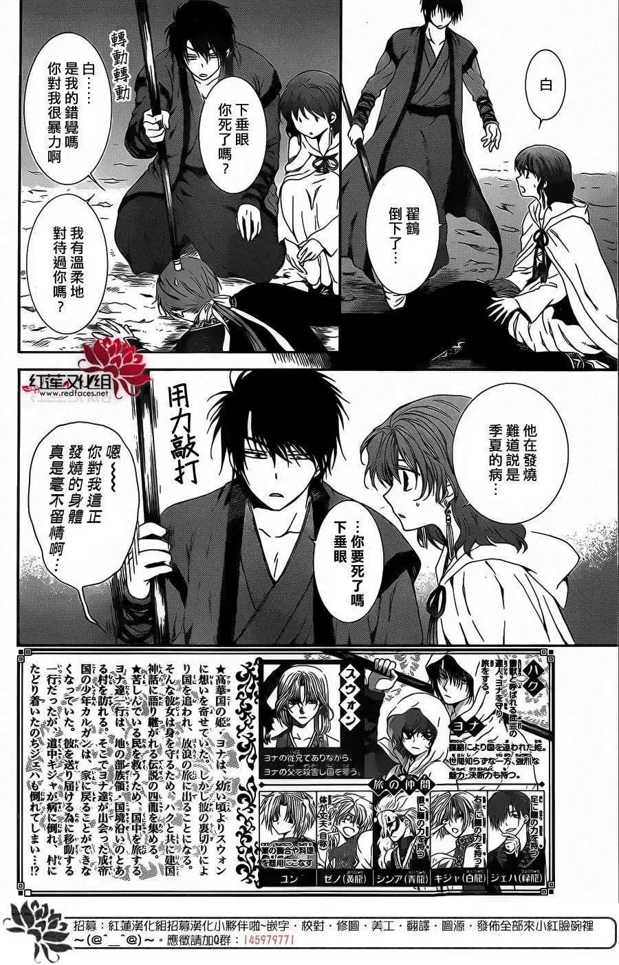 第98回