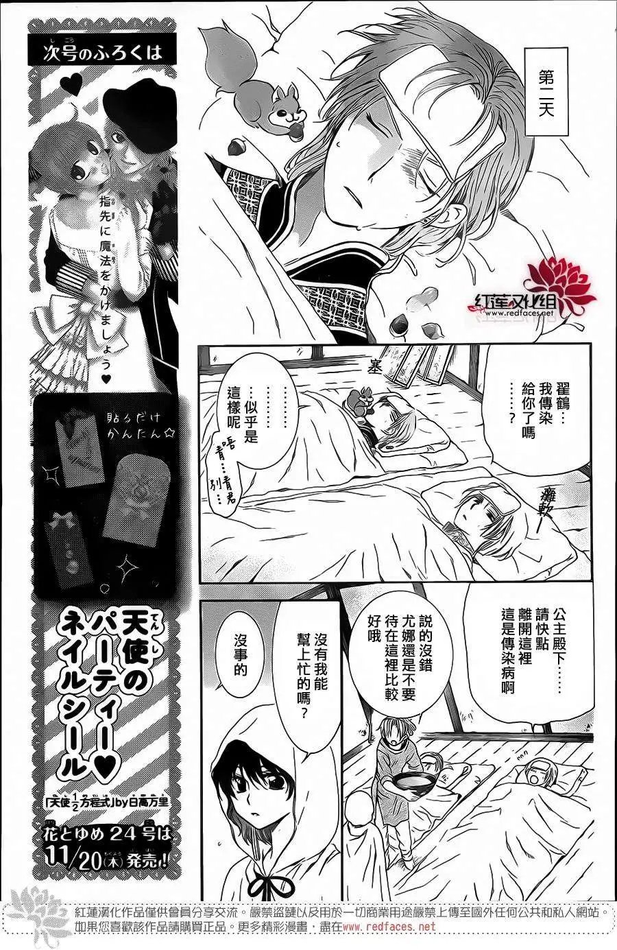 第98回