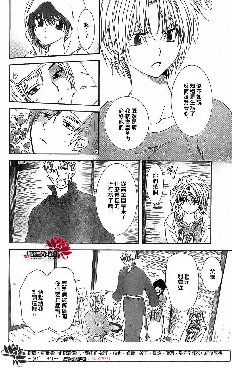 第98回