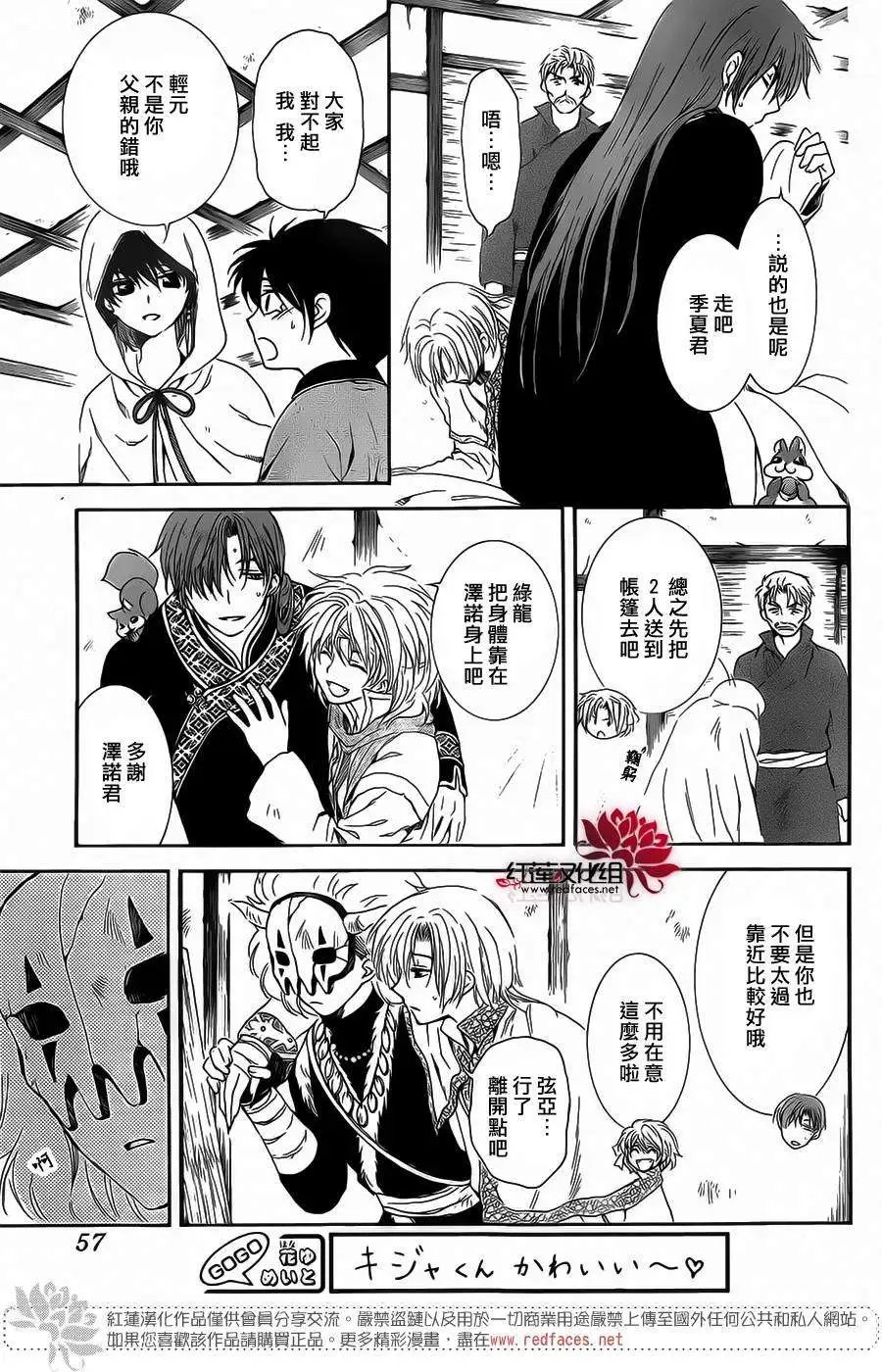 第98回