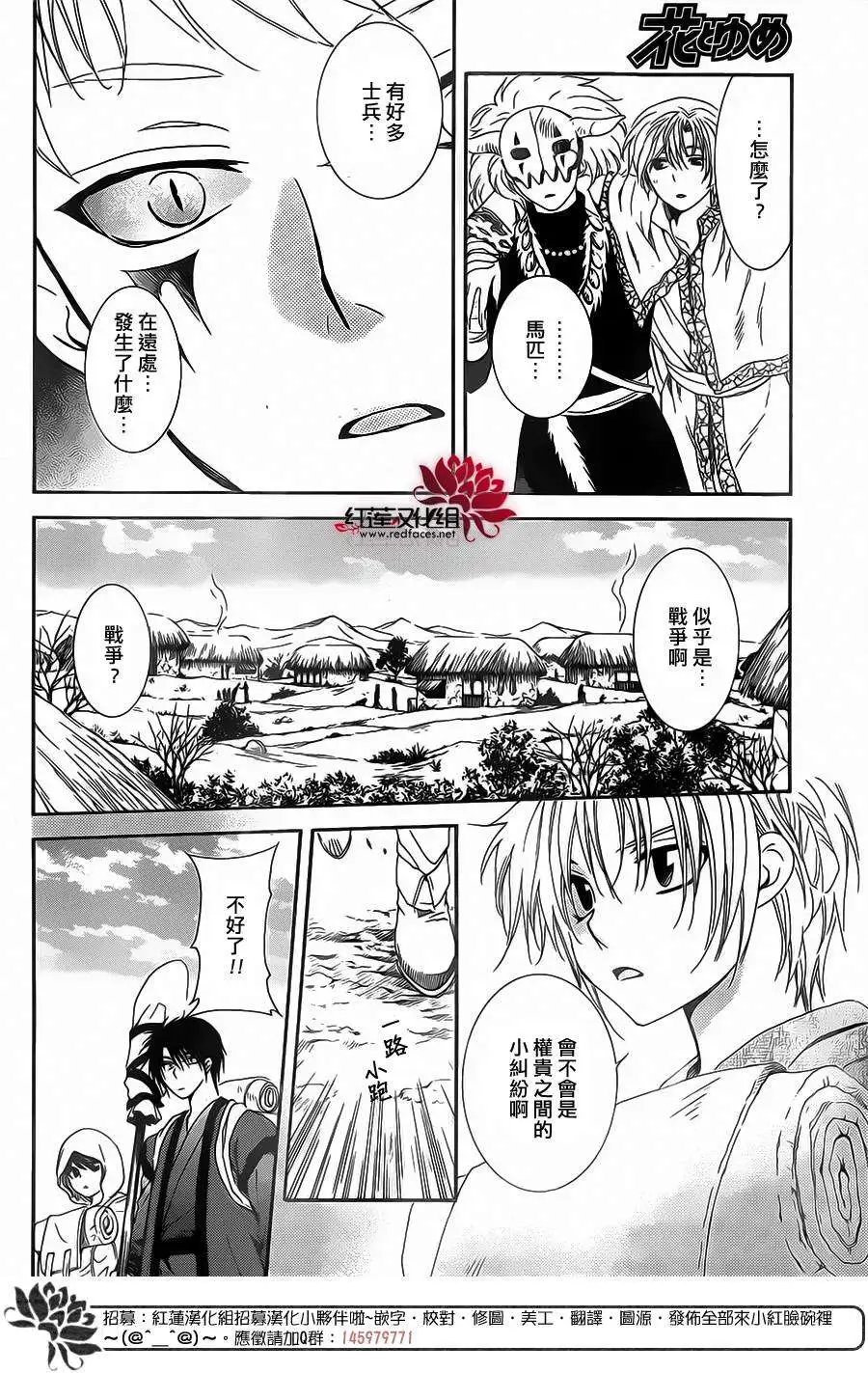第98回