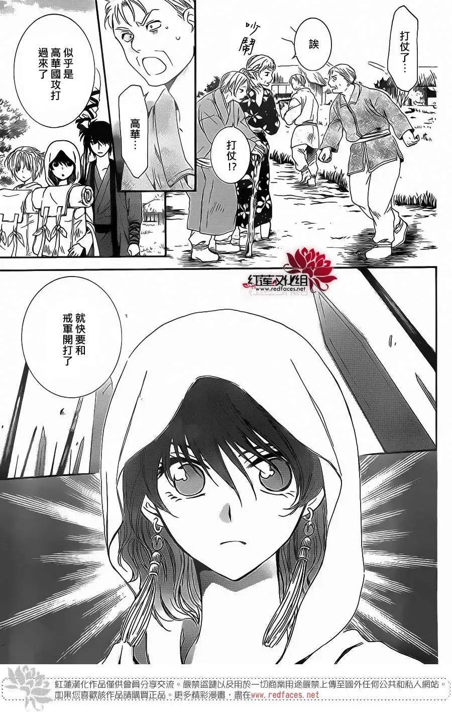 第98回