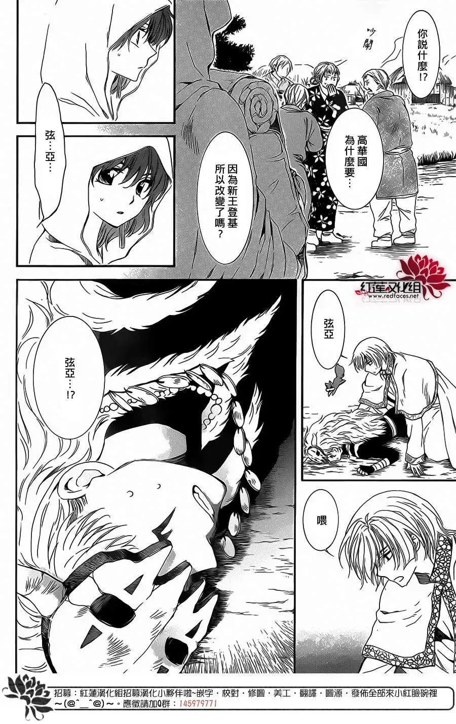 第98回