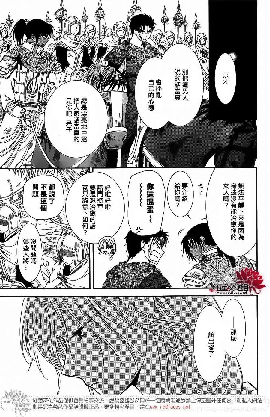 第98回