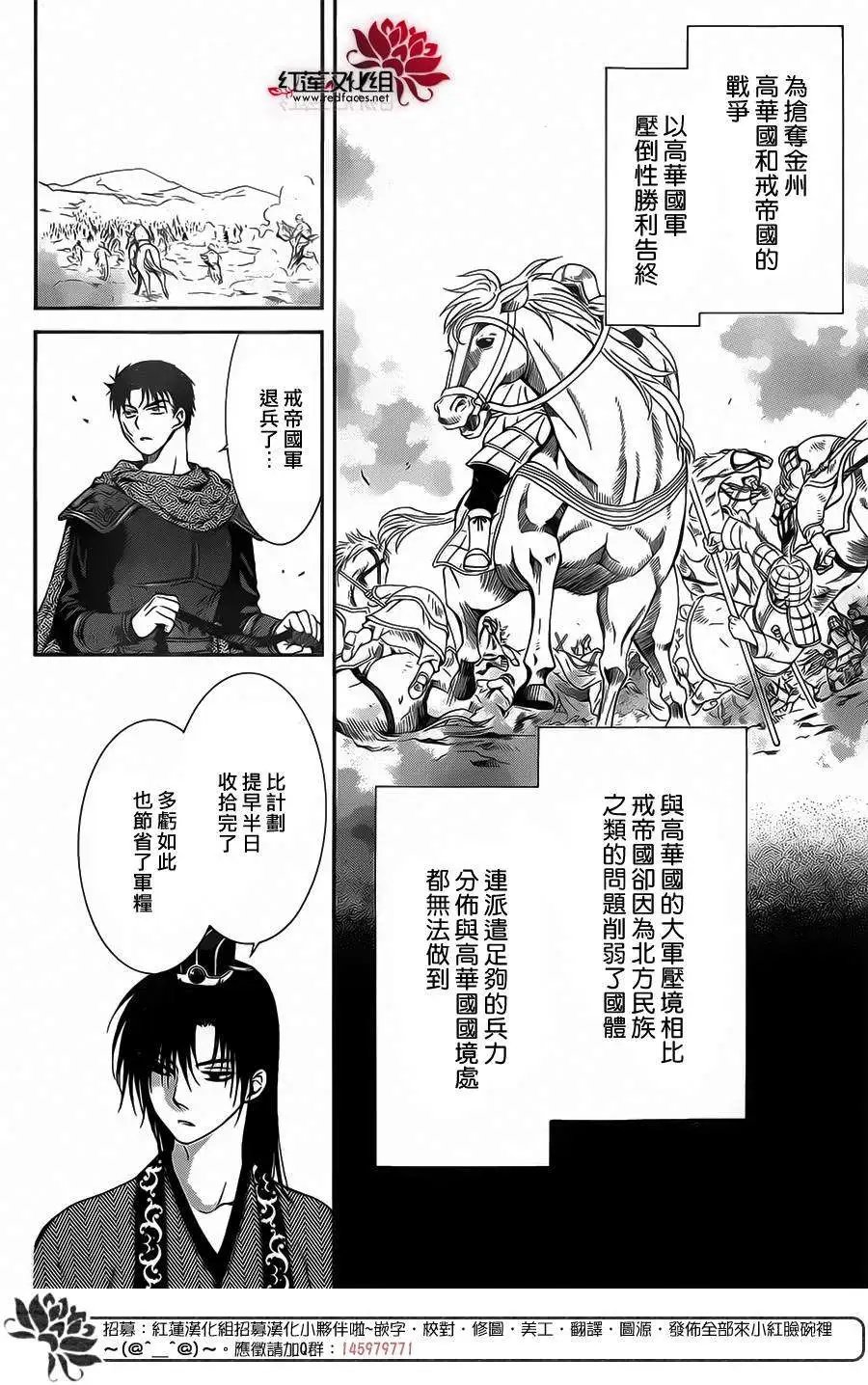 第98回