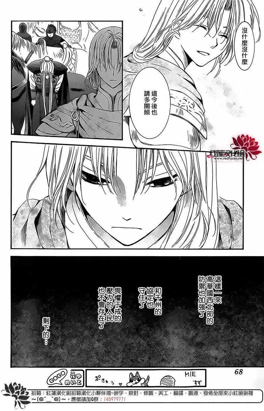 第98回