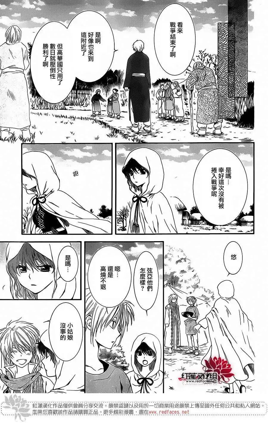 第98回
