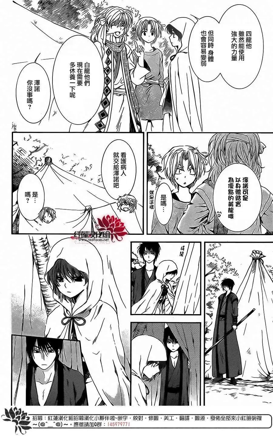 第98回
